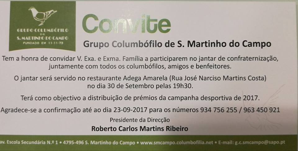 S. Martinho do Campo.jpg S. Martinho do Campo.jpg