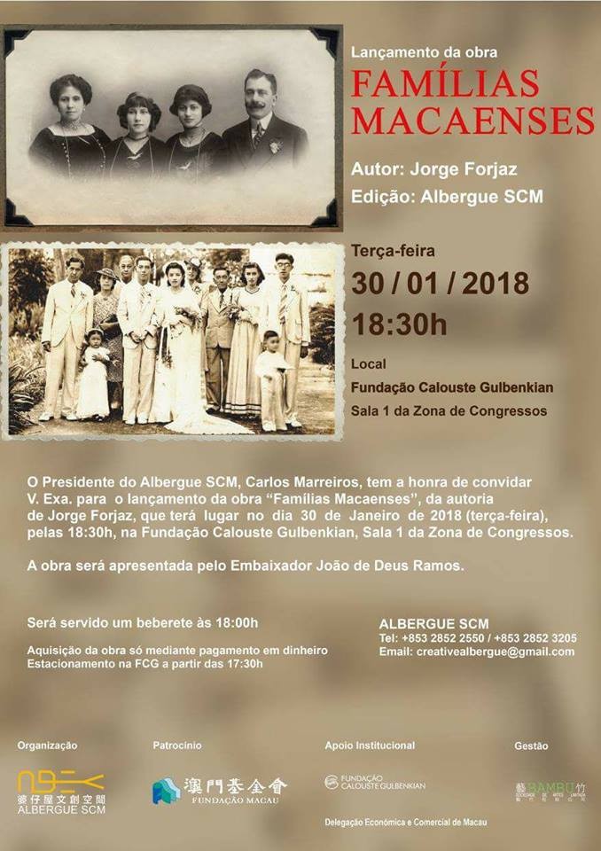 Convite Famillias Macaenses.jpg Convite Famillias Macaenses.jpg