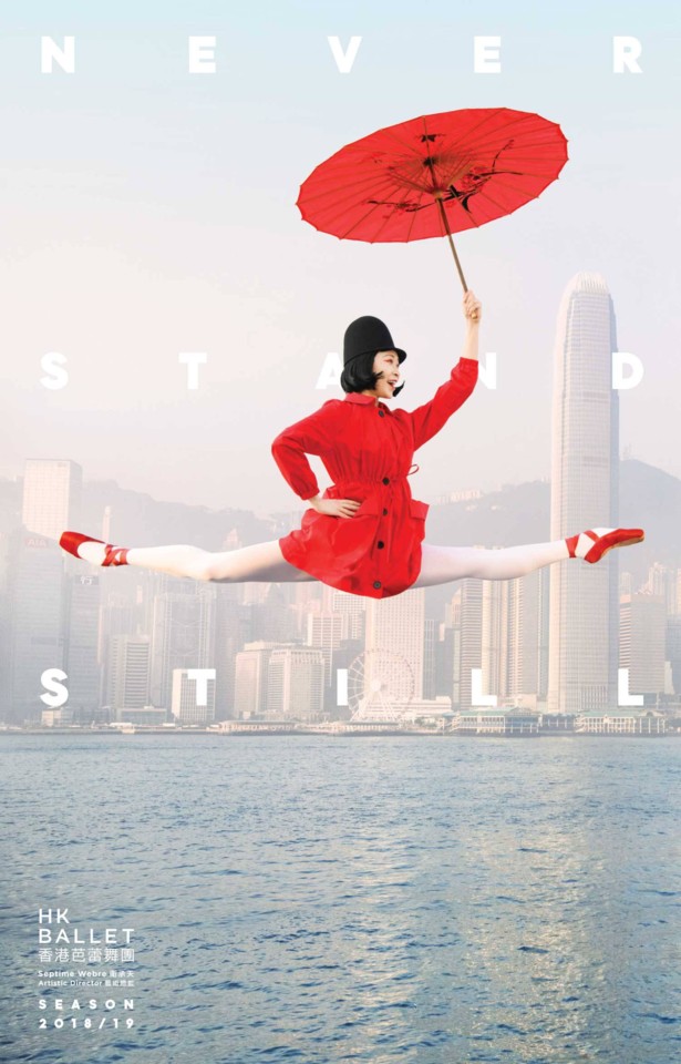 hong-kong-ballets-edgiest-creative-new-campaign-2.